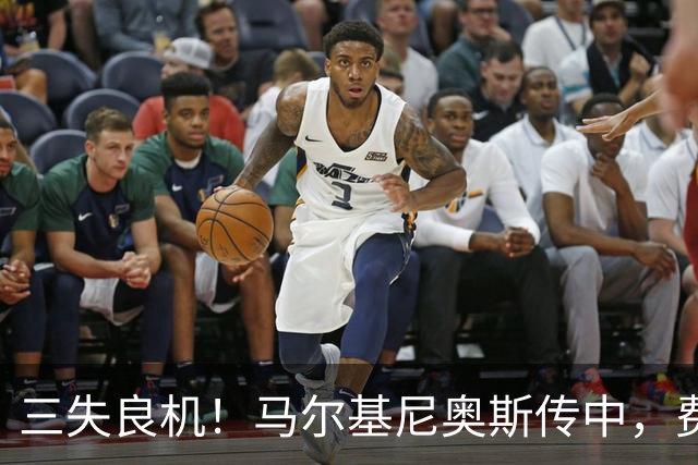 三失良机！马尔基尼奥斯传中，费兰抢点射门中柱