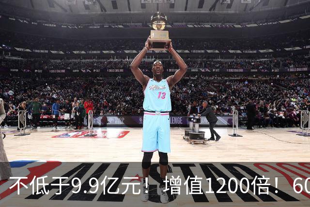不低于9.9亿元！增值1200倍！600476，涨停