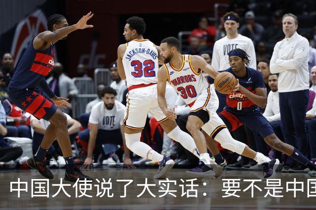 中国大使说了大实话：要不是中国热爱和平，收拾菲律宾轻轻松松