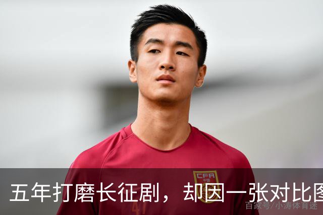 五年打磨长征剧，却因一张对比图炸锅，老照片里的脸为何演不出来