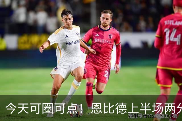 今天可圈可点！恩比德上半场两分球3中3&罚球9中7 砍下16+5