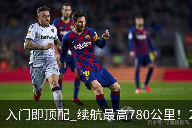 入门即顶配 续航最高780公里！2026款理想i6上市：限时23.98万起