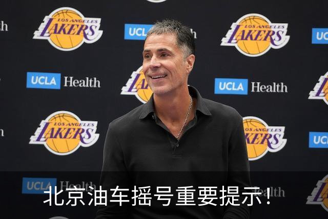 北京油车摇号重要提示！