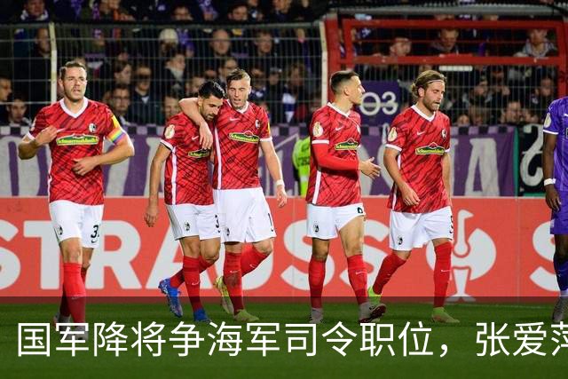 国军降将争海军司令职位，张爱萍愿让位，刘伯承却大怒：什么都能让吗？