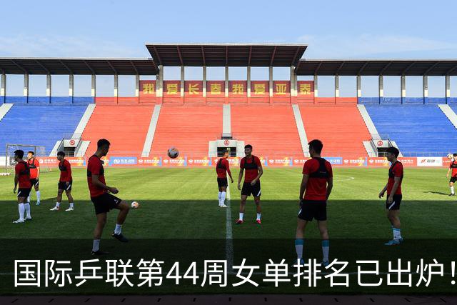 国际乒联第44周女单排名已出炉！王曼昱第一蒯曼第五，孙颖莎的名次让人意外