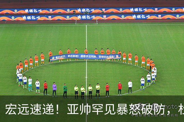 宏远速递！亚帅罕见暴怒破防，杜锋回归主场，焦泊乔最新伤情