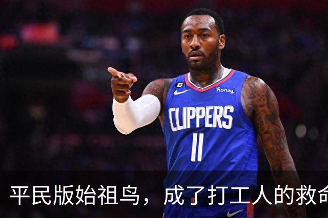平民版始祖鸟，成了打工人的救命神装