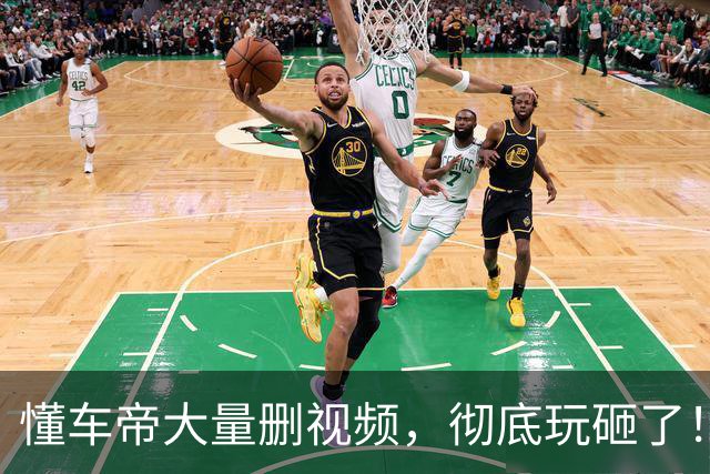 懂车帝大量删视频，彻底玩砸了！