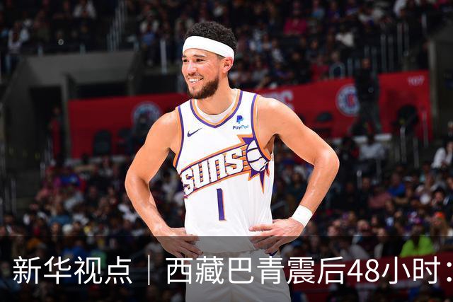 新华视点｜西藏巴青震后48小时：海拔4800米的生命救援