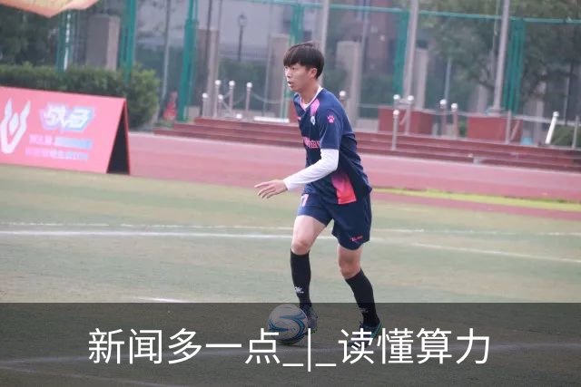 新闻多一点 | 读懂算力