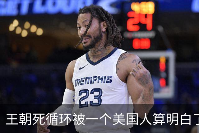 王朝死循环被一个美国人算明白了：流寇、坐寇与两千年周期率