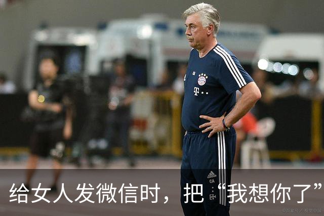给女人发微信时，把“我想你了”换成这三句话，能让女人倒追你