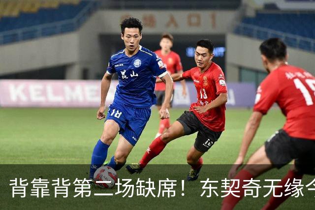 背靠背第二场缺席！东契奇无缘今日洛杉矶德比
