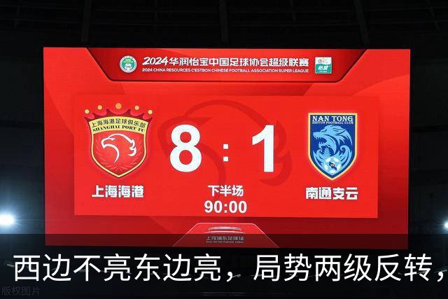 西边不亮东边亮，局势两级反转，中国也没料到，世界开了大玩笑